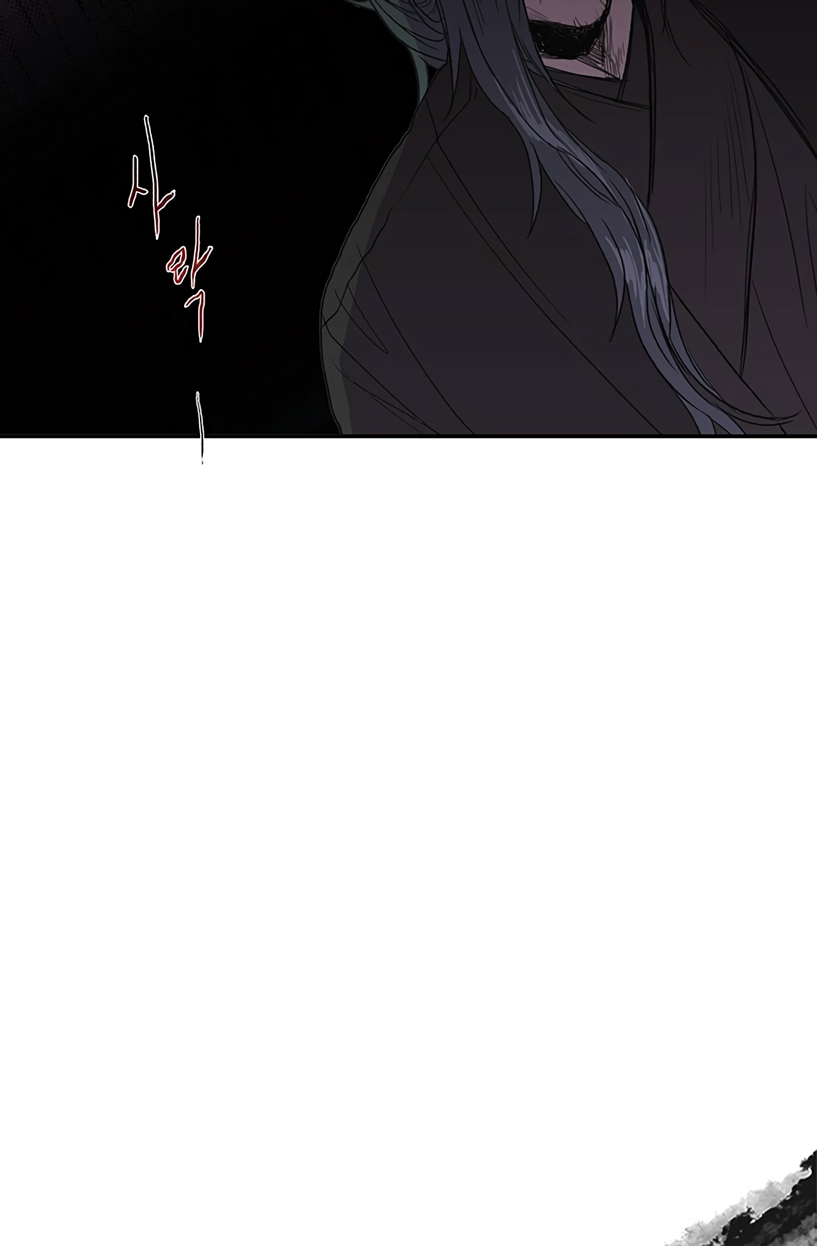 The Scholar's Reincarnation Chapter 93 17